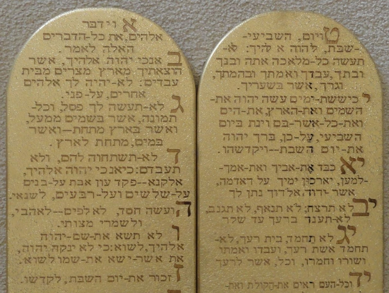 gallery/keith-breeze-ten-commandments