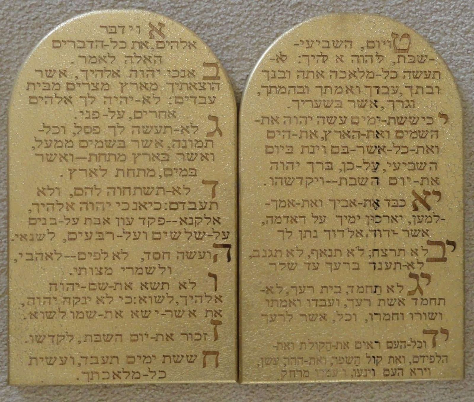 gallery/keith-breeze-ten-commandments