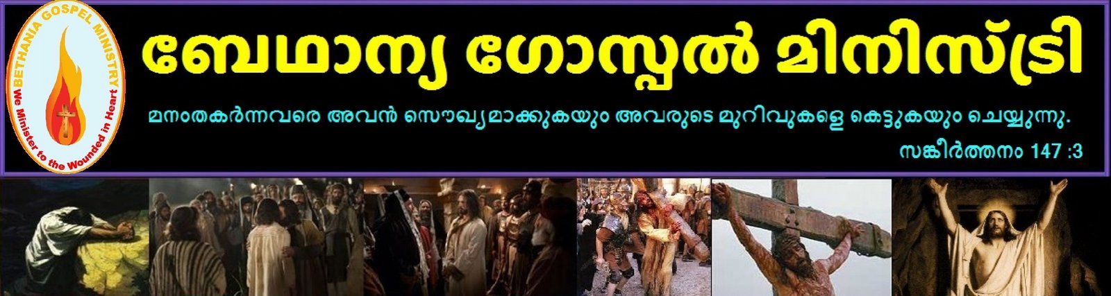 gallery/malayalam