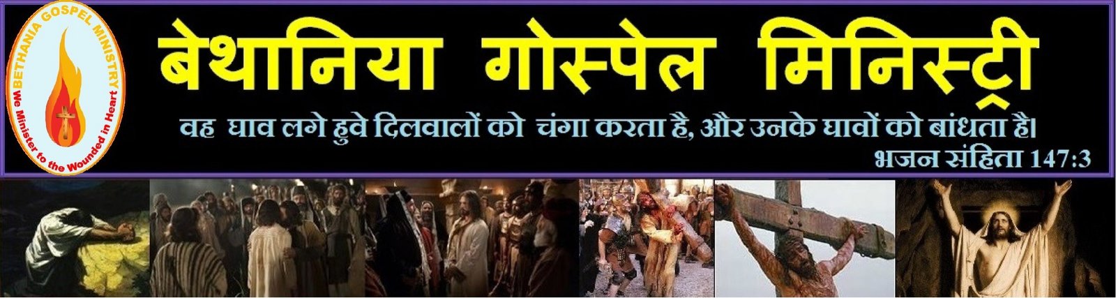 gallery/hindi